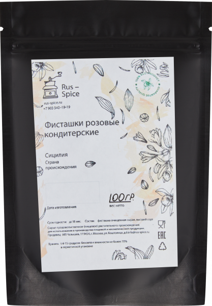Фисташки розовые Сицилия (100 гр.)
